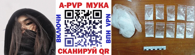Наркошоп купить Конопля  А ПВП  ЭКСТАЗИ  Cocaine  Меф  Амфетамин  Старица