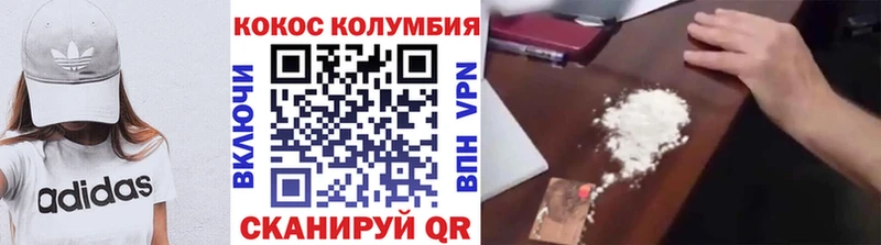 Купить  Старица  Кокаин Перу 