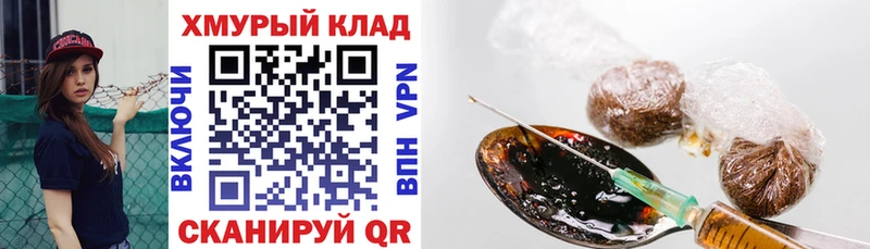 Купить где  Старица  Героин гречка 