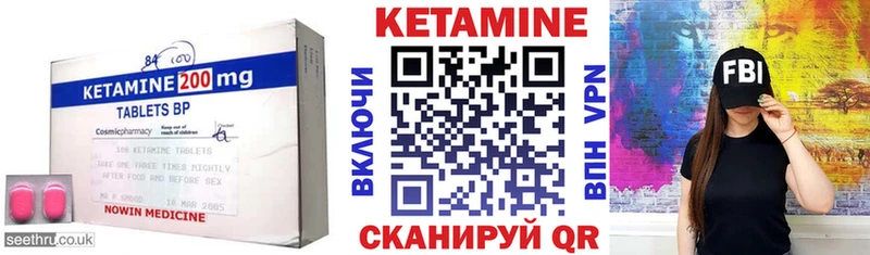Кетамин ketamine  Купить  Старица 