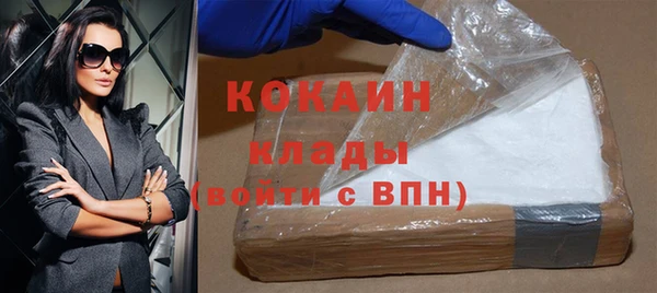 COCAINE Ельня