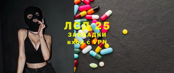 COCAINE Ельня