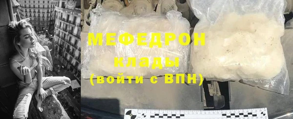 наркотики Елизово