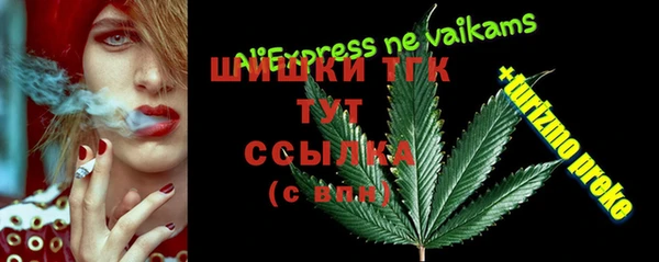 COCAINE Ельня