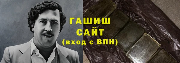 COCAINE Ельня