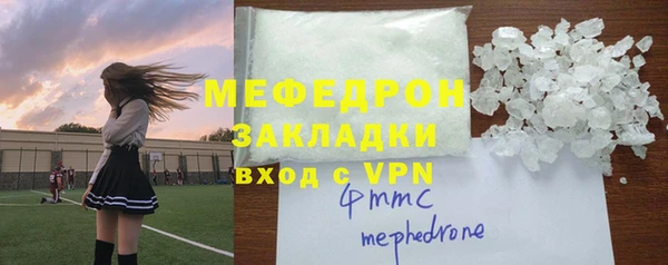 наркотики Елизово