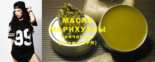 MESCALINE Елабуга
