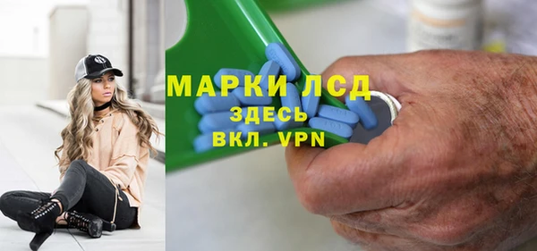 COCAINE Ельня