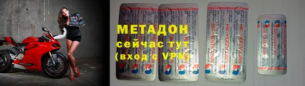 MESCALINE Елабуга