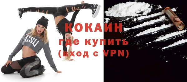 наркотики Елизово