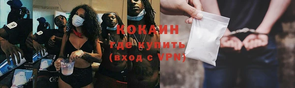 наркотики Елизово