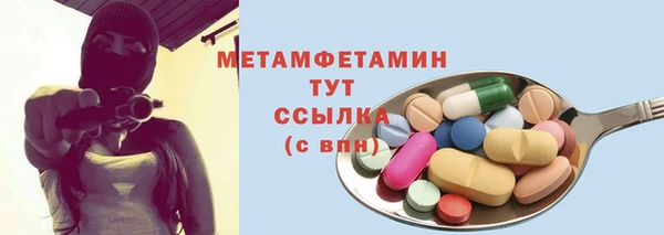 MESCALINE Елабуга