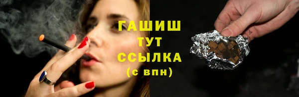 MESCALINE Елабуга