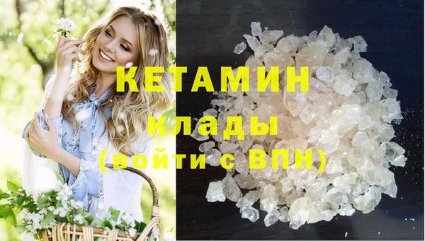 MESCALINE Елабуга