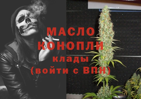наркотики Елизово