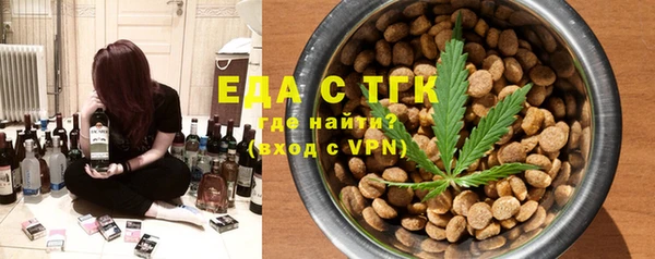 наркотики Елизово