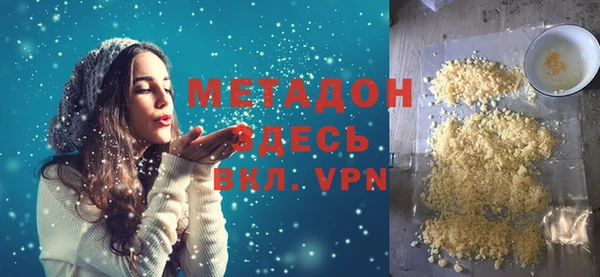 COCAINE Ельня