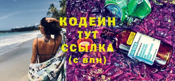 COCAINE Ельня