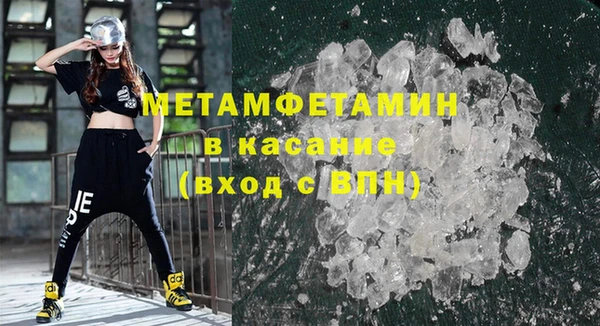 COCAINE Ельня