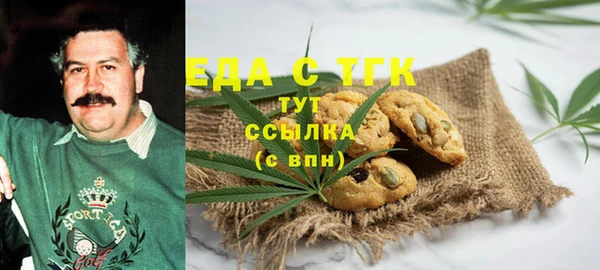 COCAINE Ельня