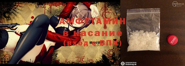 COCAINE Ельня