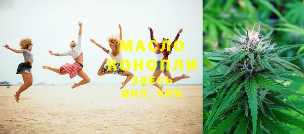 MESCALINE Елабуга