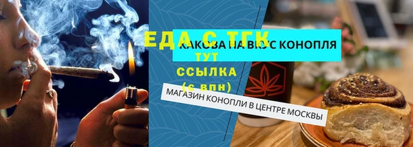 наркотики Елизово