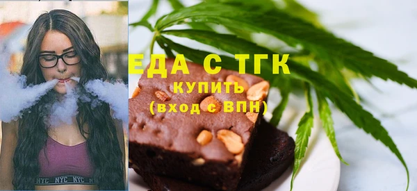 MESCALINE Елабуга