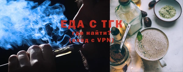 MESCALINE Елабуга