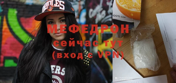 MESCALINE Елабуга