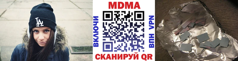 МДМА crystal  Купить где  Старица 