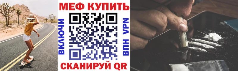 Купить закладки  Старица  МЯУ-МЯУ мука 