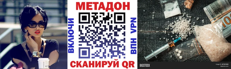 Купить закладки  Старица  Метадон белоснежный 