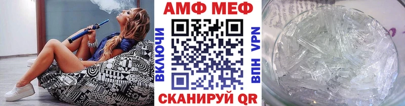 МЕТАМФЕТАМИН Methamphetamine  Купить где  Старица 